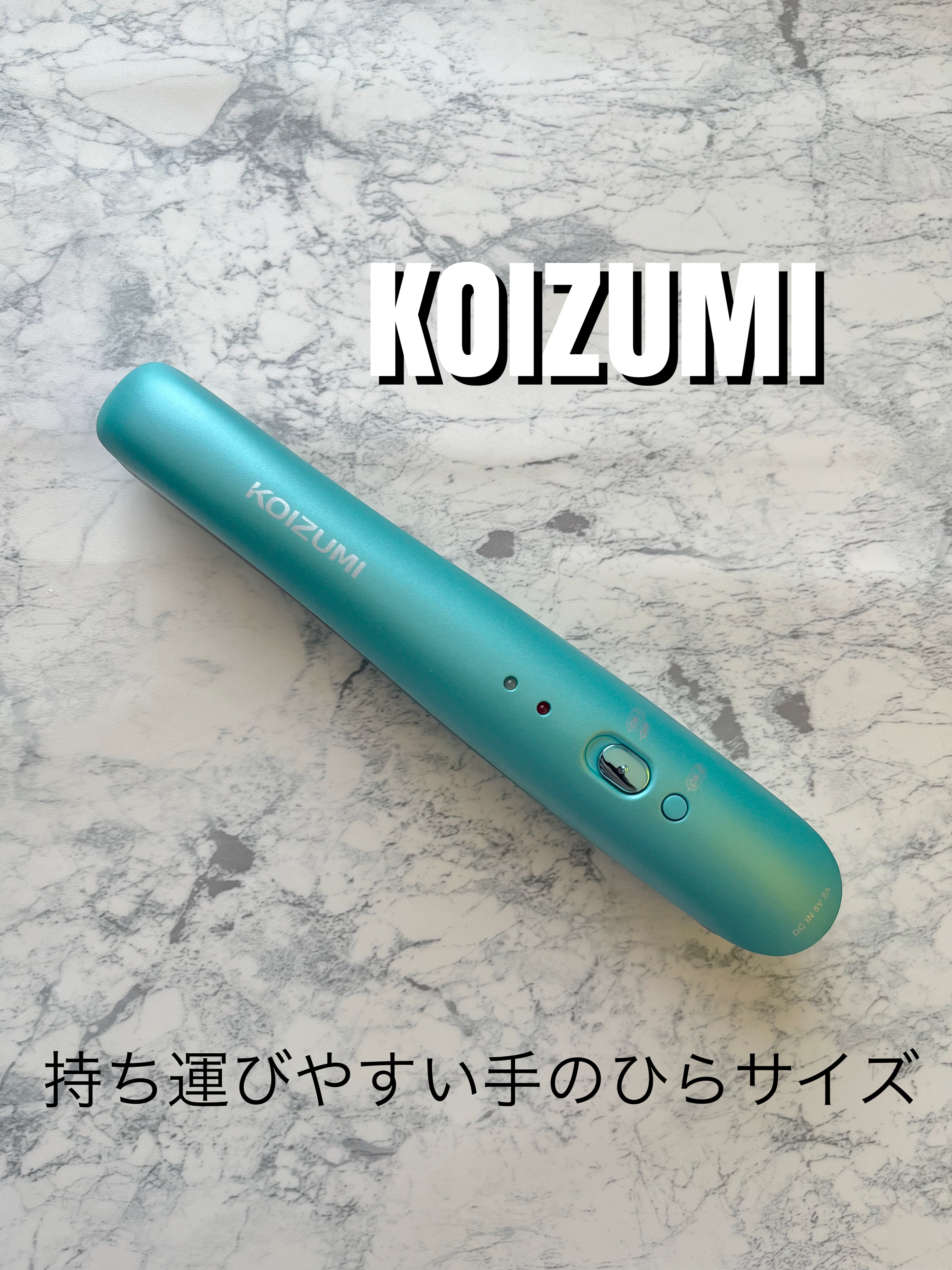 コードレスストレートアイロン KHS-8620/KOIZUMI/ストレートアイロンを使ったクチコミ（1枚目）