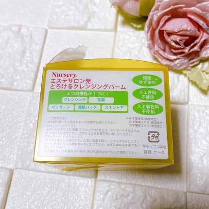 クレンジングバーム<ゆず>/Nursery(ナーセリー)/クレンジングバームを使ったクチコミ(7枚目)