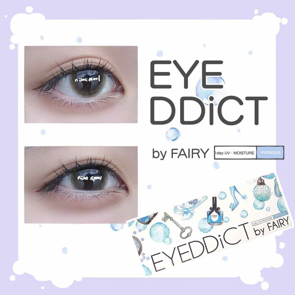 アイディクト byフェアリー/FAIRY/カラーコンタクトレンズを使ったクチコミ（1枚目）