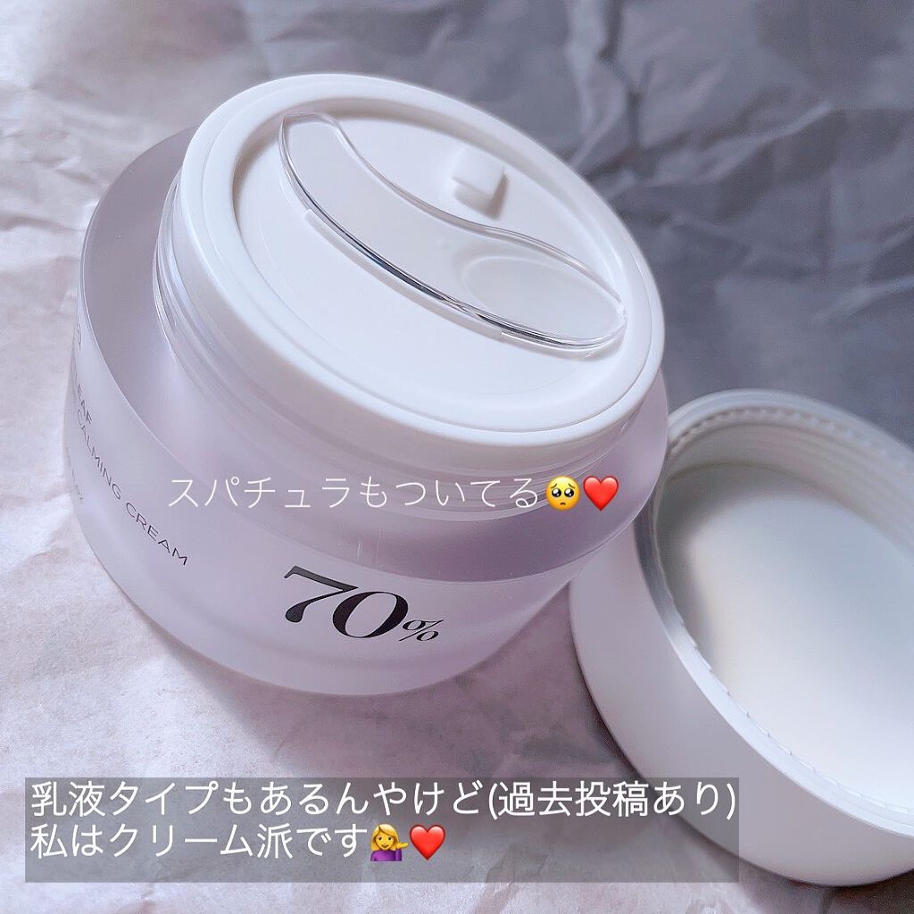 ドクダミ 77 スージングトナー/Anua/化粧水を使ったクチコミ（3枚目）