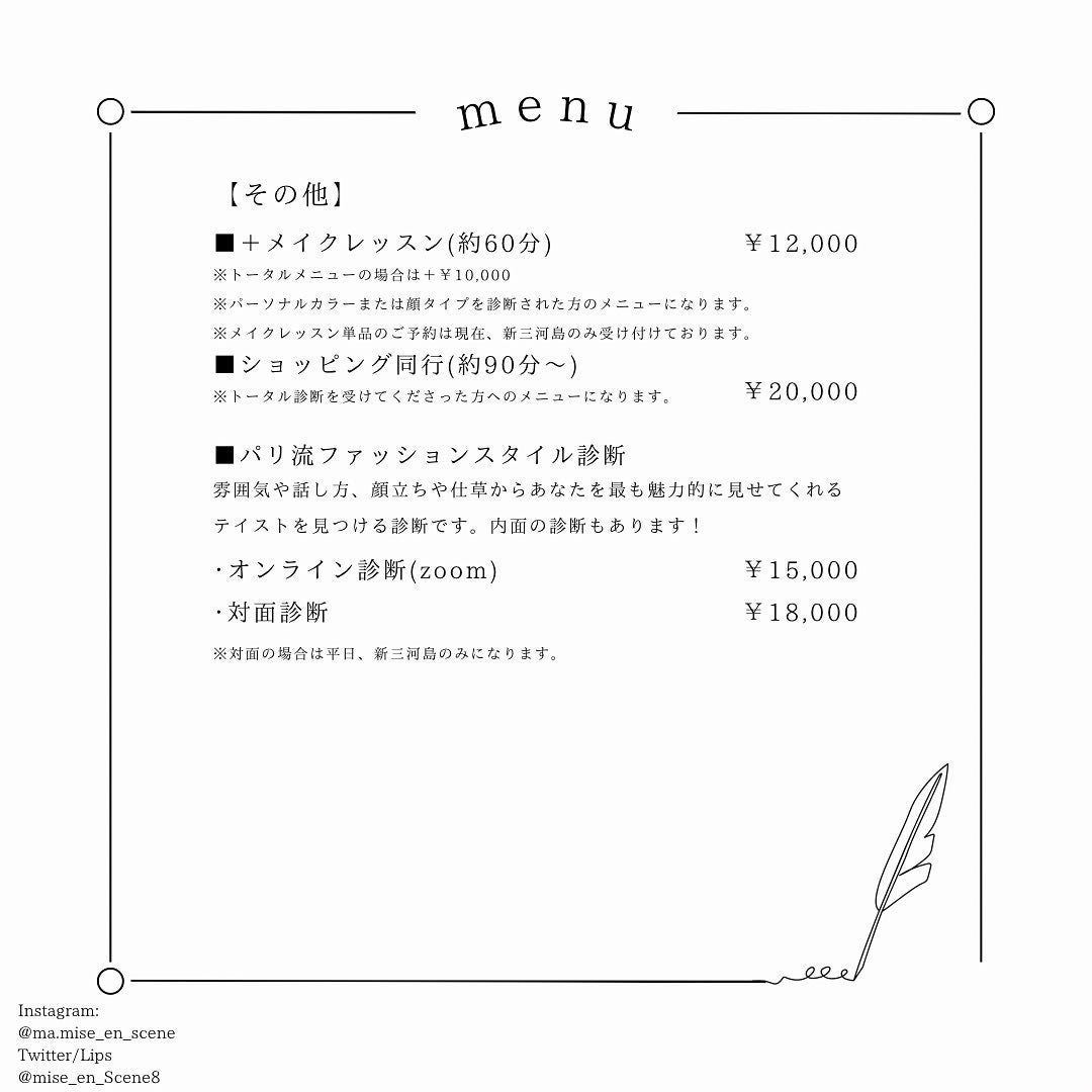 mai❄16PC/骨格3.7/顔タイプ/東京荒川区・日暮里 on LIPS 「6月2日にリニューアルされたディオール/ディオールスキンルージ..」(4枚目)