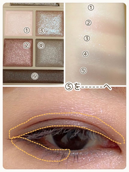 パノラマデザイン アイパレット/Visée/アイシャドウパレットを使ったクチコミ(7枚目)