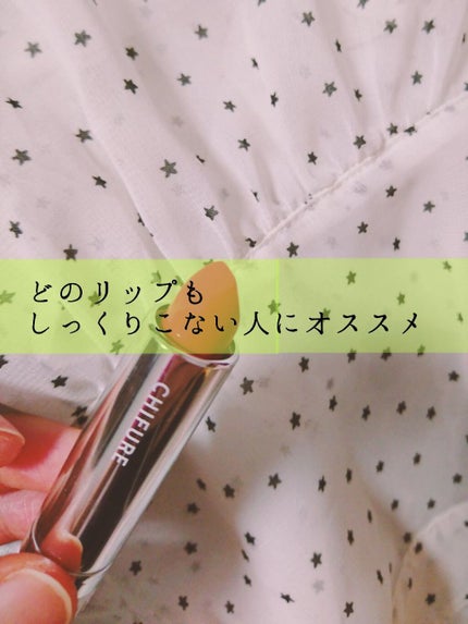 口紅(詰替用)/ちふれ/口紅を使ったクチコミ(1枚目)