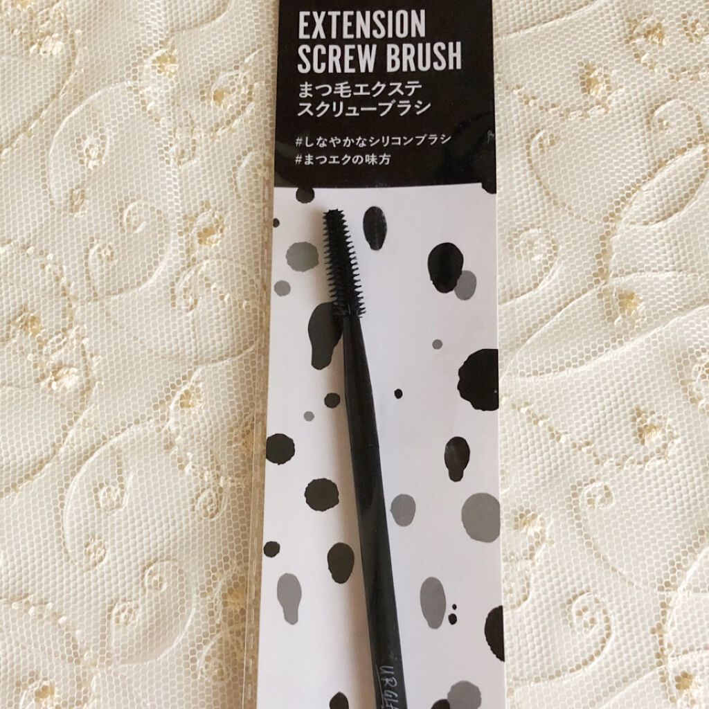UR GLAM EXTENSION SCREW BRUSH(まつ毛エクステスクリューブラシ)/U R GLAM/メイクブラシを使ったクチコミ(1枚目)