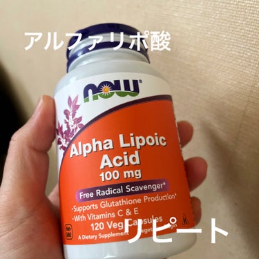 Now Foods
アルファリポ酸

アルファリポ酸は以前違うメーカーだったんですが、今回はNow Foodsにしてみました。
メーカーが変わってから変化はないですが、飲み続けて2本目…
不思議とアルフ