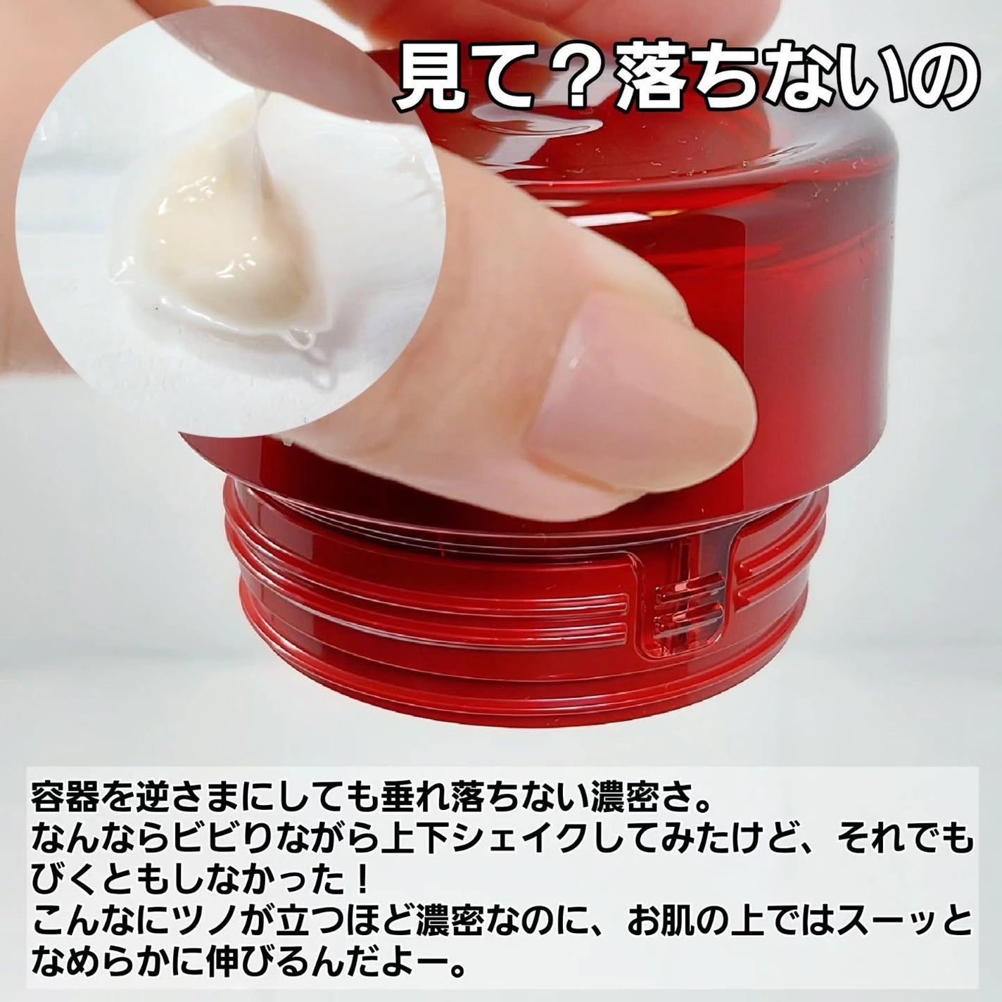 バイタライジングクリーム/ALBLANC/フェイスクリームを使ったクチコミ(3枚目)