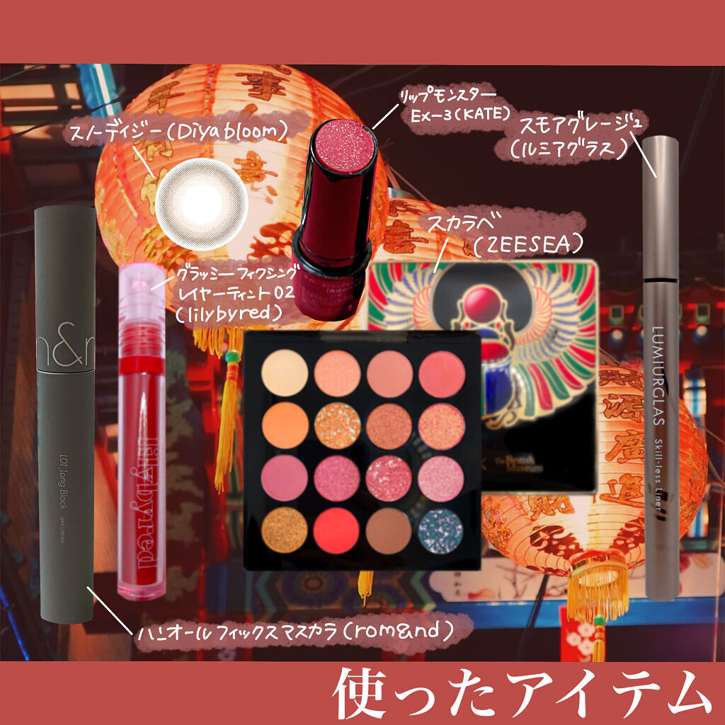 ケイト リップモンスター/KATE/口紅を使ったクチコミ（2枚目）