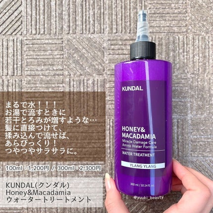 ネイチャーシャンプー/KUNDAL/市販シャンプーを使ったクチコミ(4枚目)