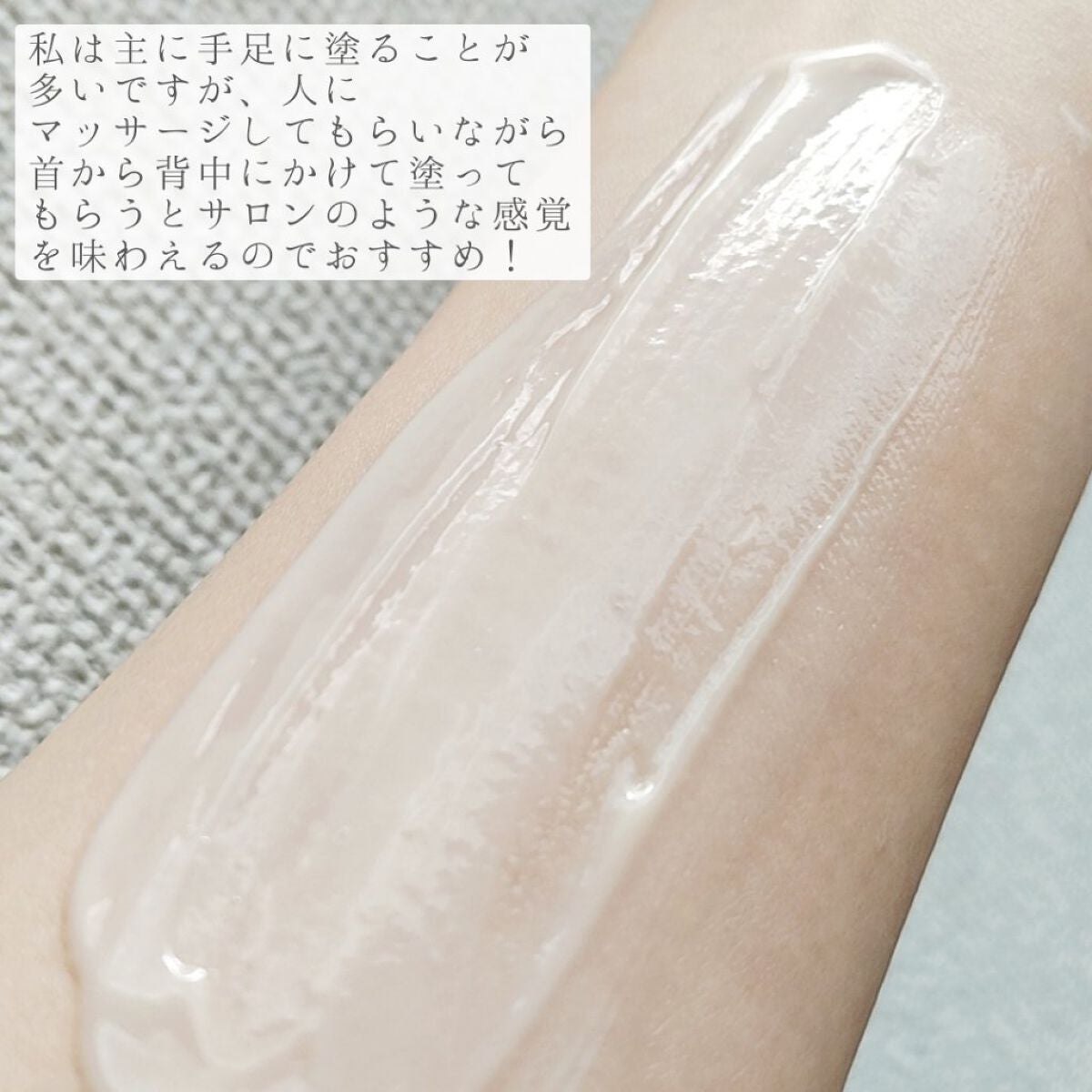 ミネラルボディクリーム/イルコルポ/ボディクリームを使ったクチコミ(3枚目)