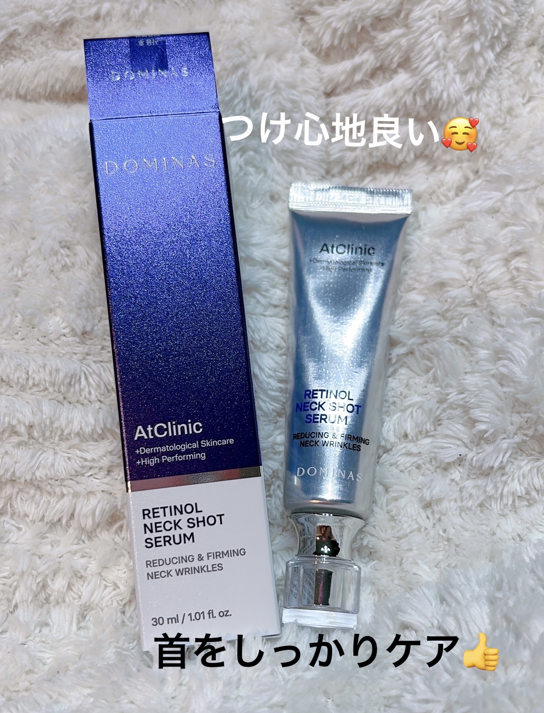 を使ったクチコミ（1枚目）