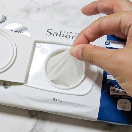 目ざまシート アンドホワイト/サボリーノ/シートマスク・パックを使ったクチコミ(2枚目)