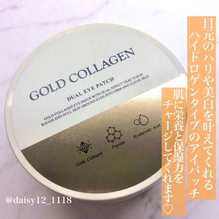 GOLD COLLAGEN DUAL EYE PATCH/SNP/アイケア・アイクリームを使ったクチコミ(2枚目)