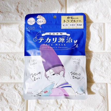 毛穴小町 テカリ源治 マスク/クリアターン/シートマスク・パックを使ったクチコミ(2枚目)