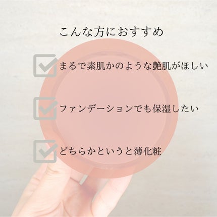 ベアウォータークッション/rom&nd/クッションファンデーションを使ったクチコミ(5枚目)