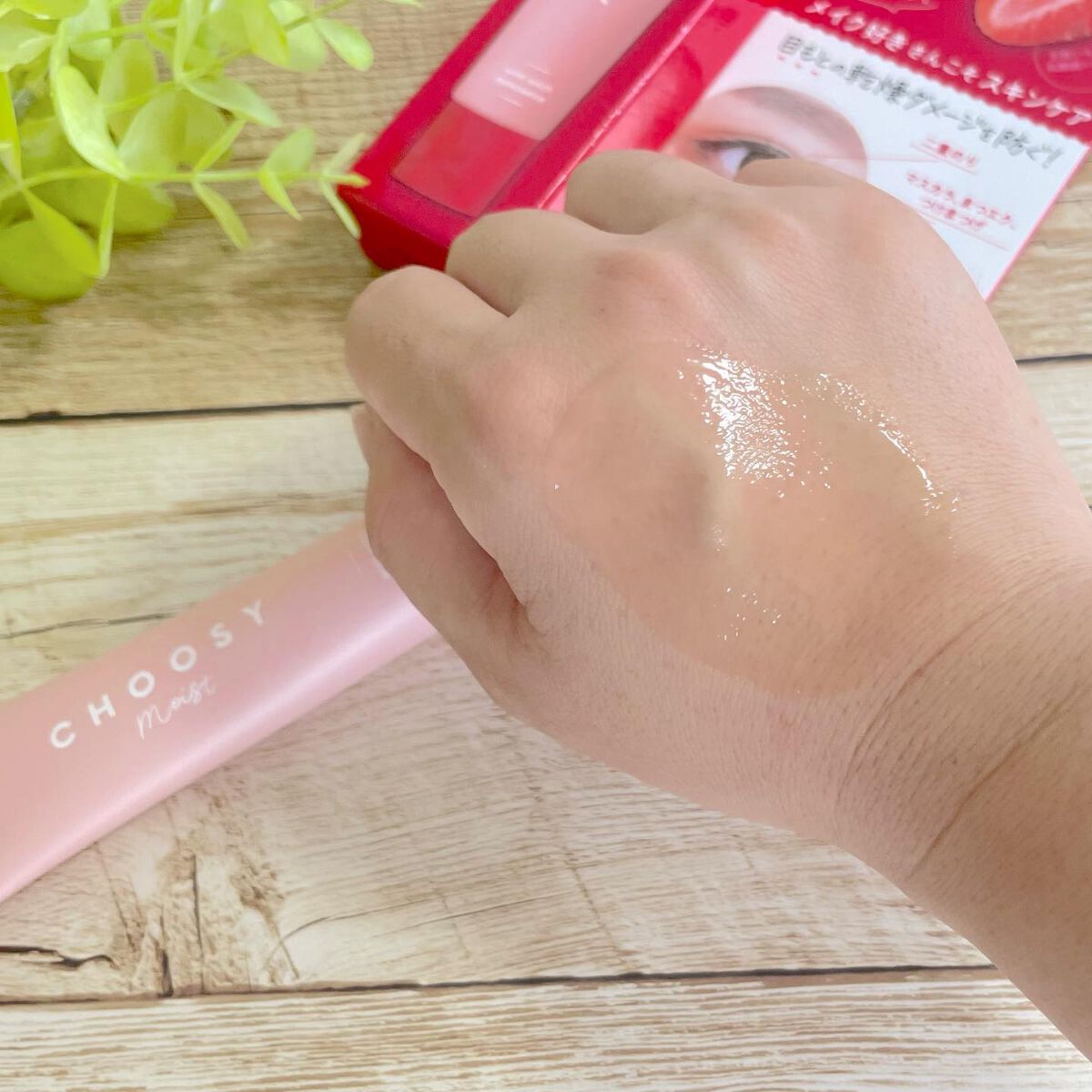 ウインクウィッチアイエッセンス/CHOOSY/アイケア・アイクリームを使ったクチコミ（3枚目）