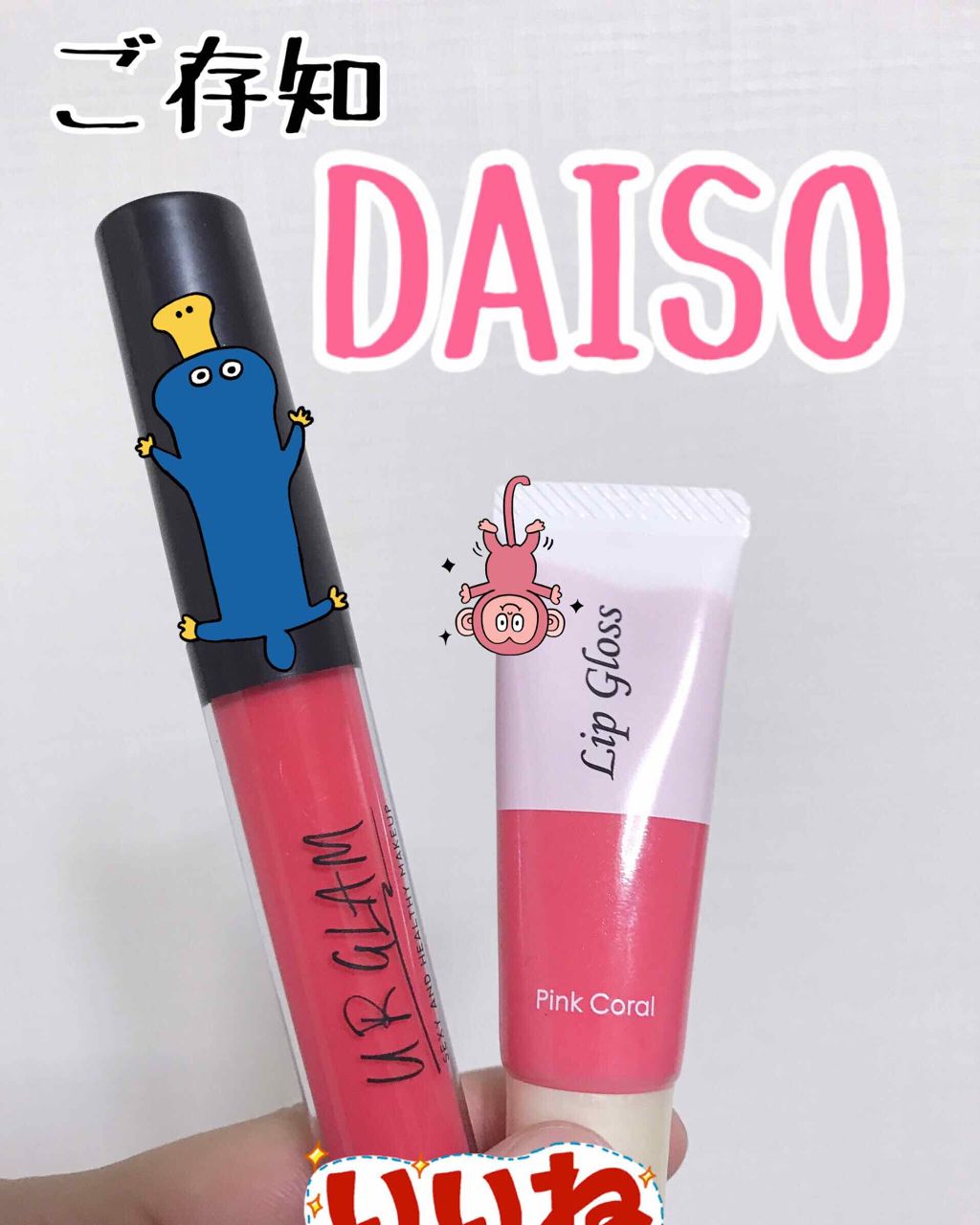 UR GLAM　SHEER LIP GLOSS/U R GLAM/リップグロスを使ったクチコミ（1枚目）