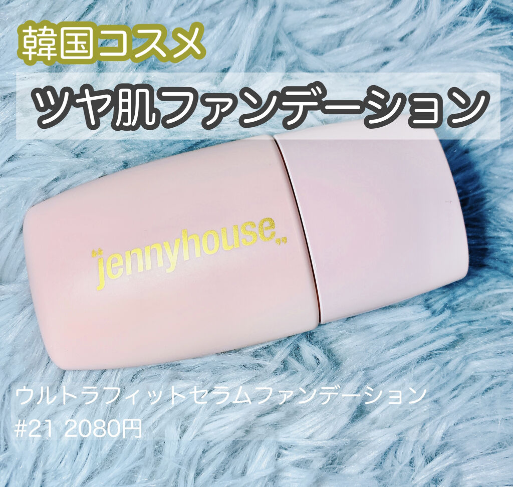 ウルトラフィットセラムクッション/jenny house/クッションファンデーションを使ったクチコミ（1枚目）