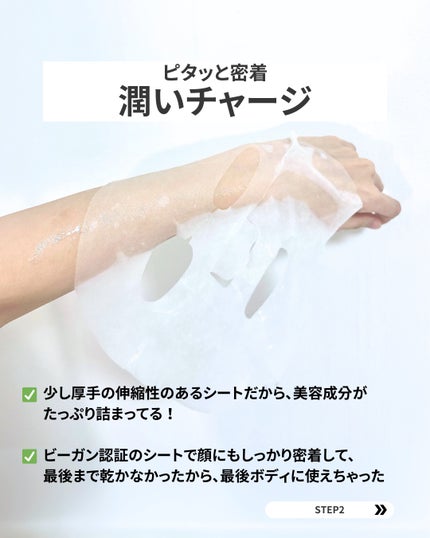 サミュ PHセンシティブクリーム/SAM'U/フェイスクリームを使ったクチコミ(4枚目)