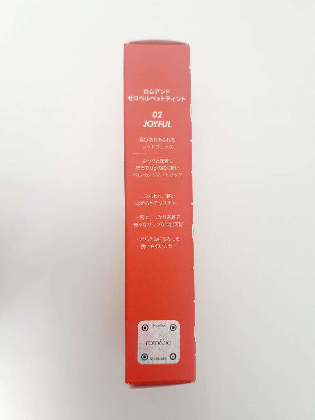 ゼロベルベットティント/rom&nd/リップティントを使ったクチコミ(4枚目)