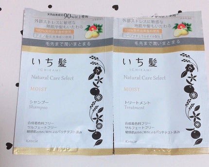 ナチュラルケアセレクト モイスト シャンプー/トリートメント/いち髪/市販シャンプーを使ったクチコミ(1枚目)