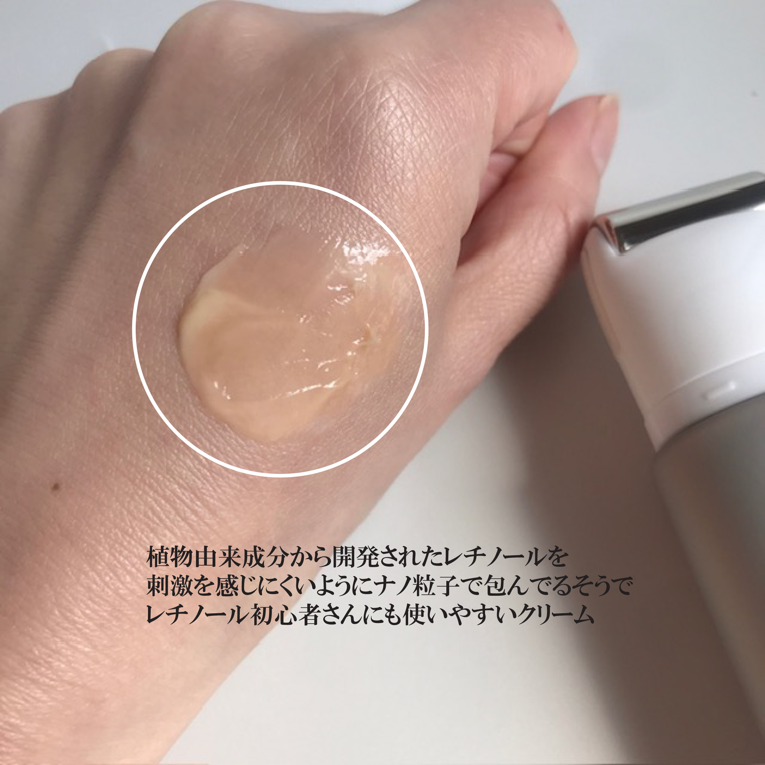 レチノールリフティングローラークリーム/SKIN&LAB/フェイスクリームを使ったクチコミ（3枚目）