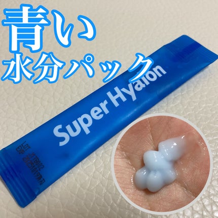 スーパーヒアルロン スリーピングマスク/VT/洗い流すパック・マスクを使ったクチコミ(1枚目)