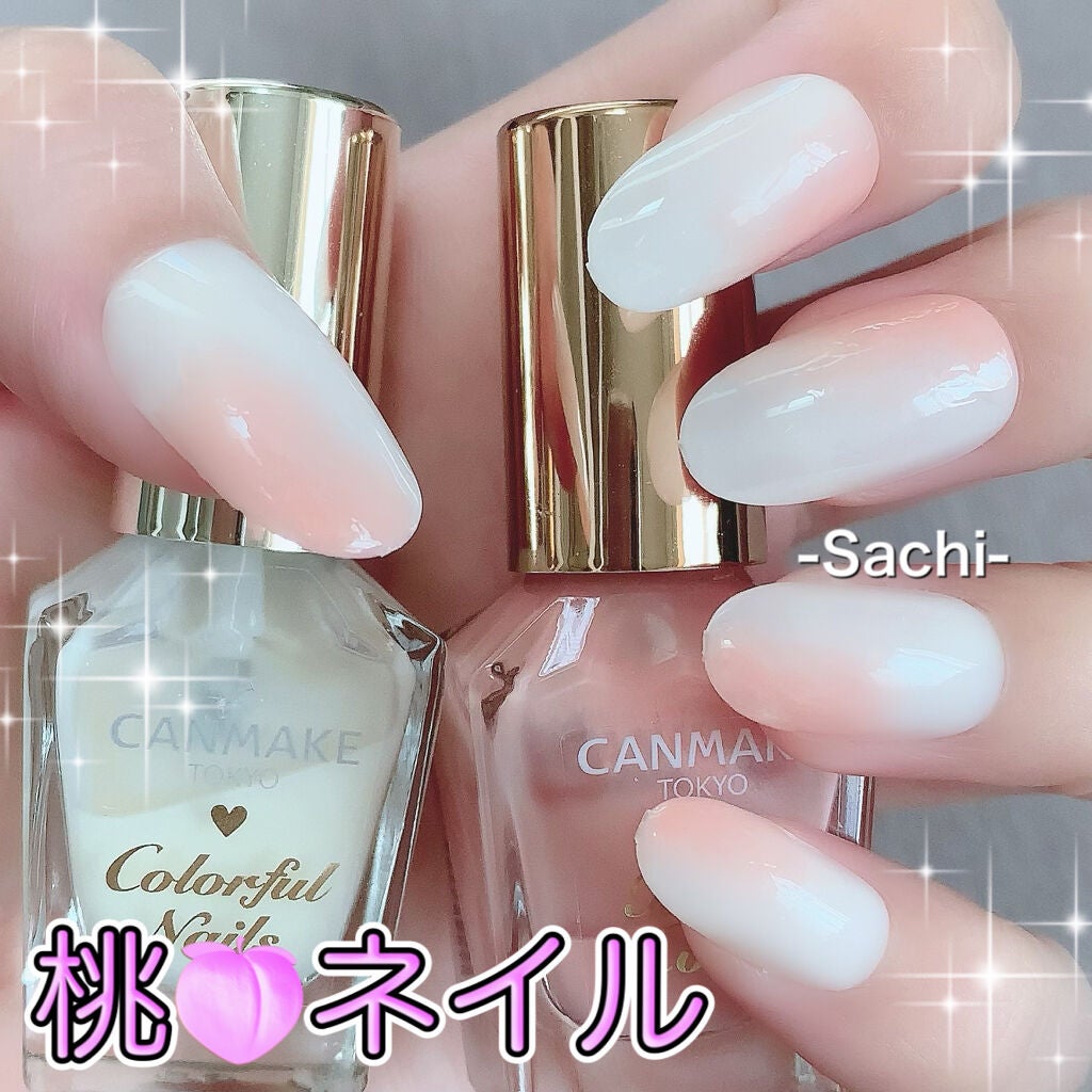 カラフルネイルズ/キャンメイク/マニキュアを使ったクチコミ(1枚目)