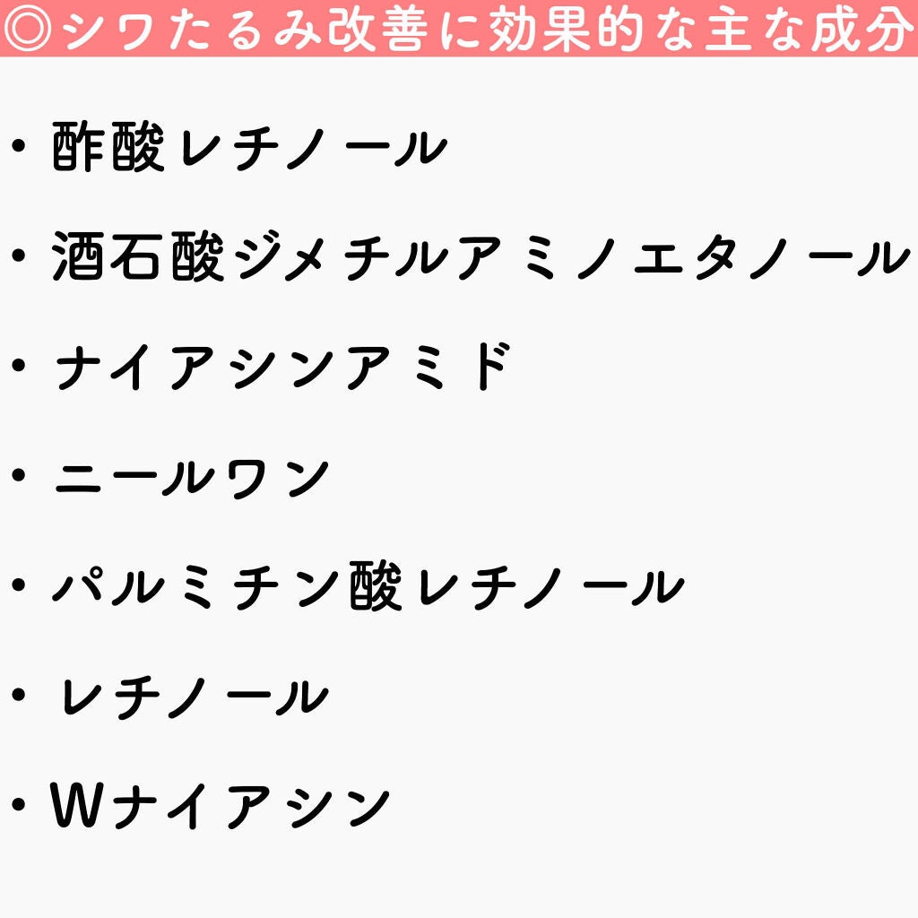 ぽん on LIPS 「\アンチエイジングに特化したスキンケア選び/アンチエイジングに..」(2枚目)