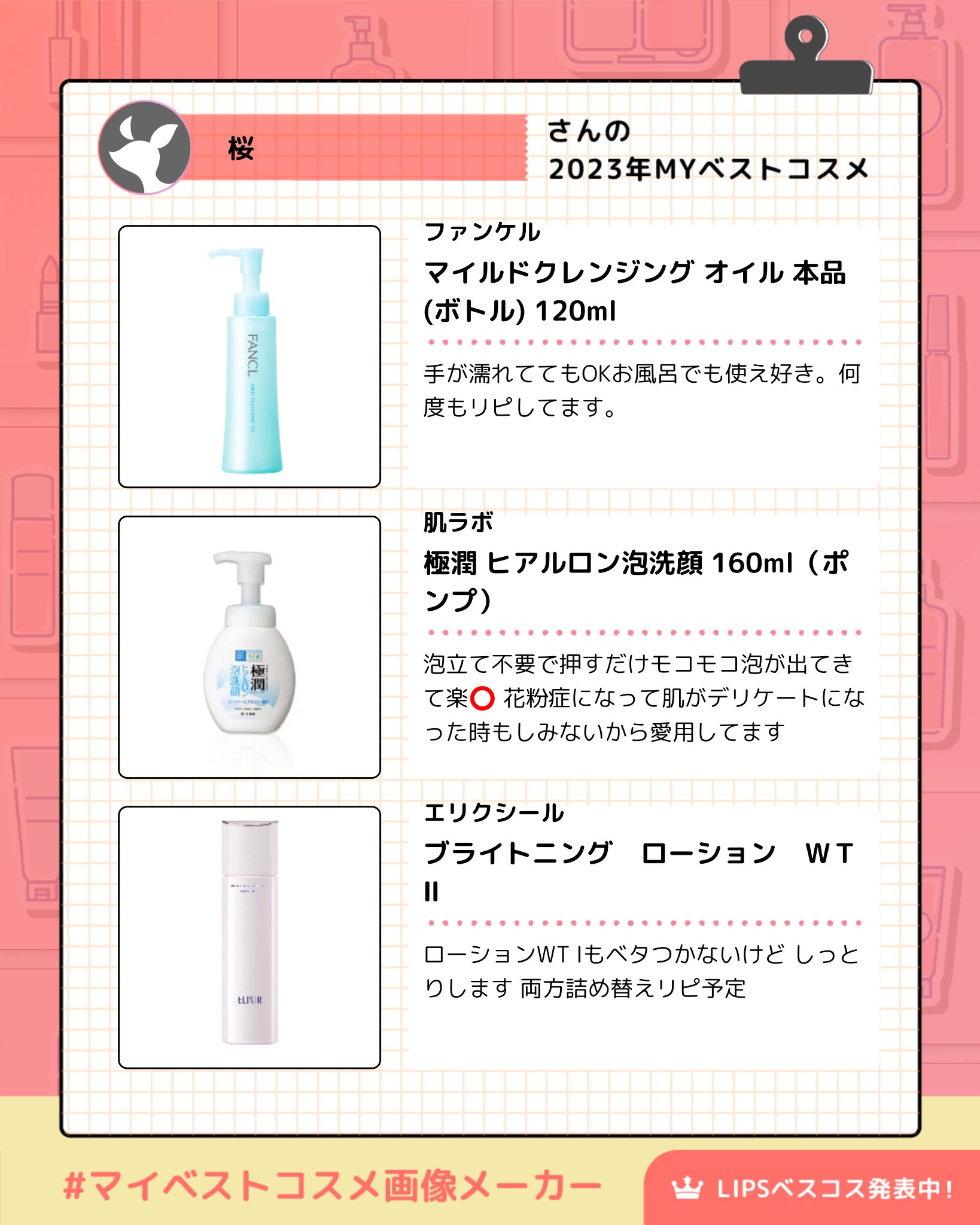 極潤 ヒアルロン泡洗顔/肌ラボ/泡洗顔を使ったクチコミ（2枚目）