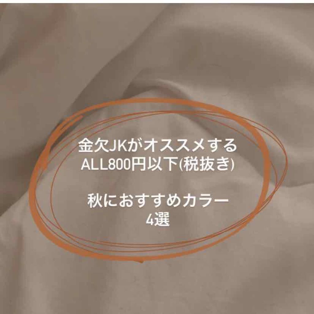 パーフェクトマルチアイズ/キャンメイク/アイシャドウパレットを使ったクチコミ（1枚目）