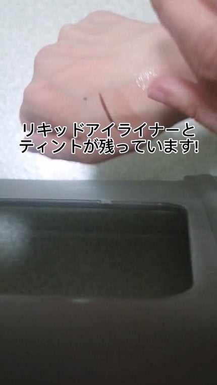 モイストアップクレンジングクリーム/コラリッチ/クレンジングクリームを使ったクチコミ(7枚目)