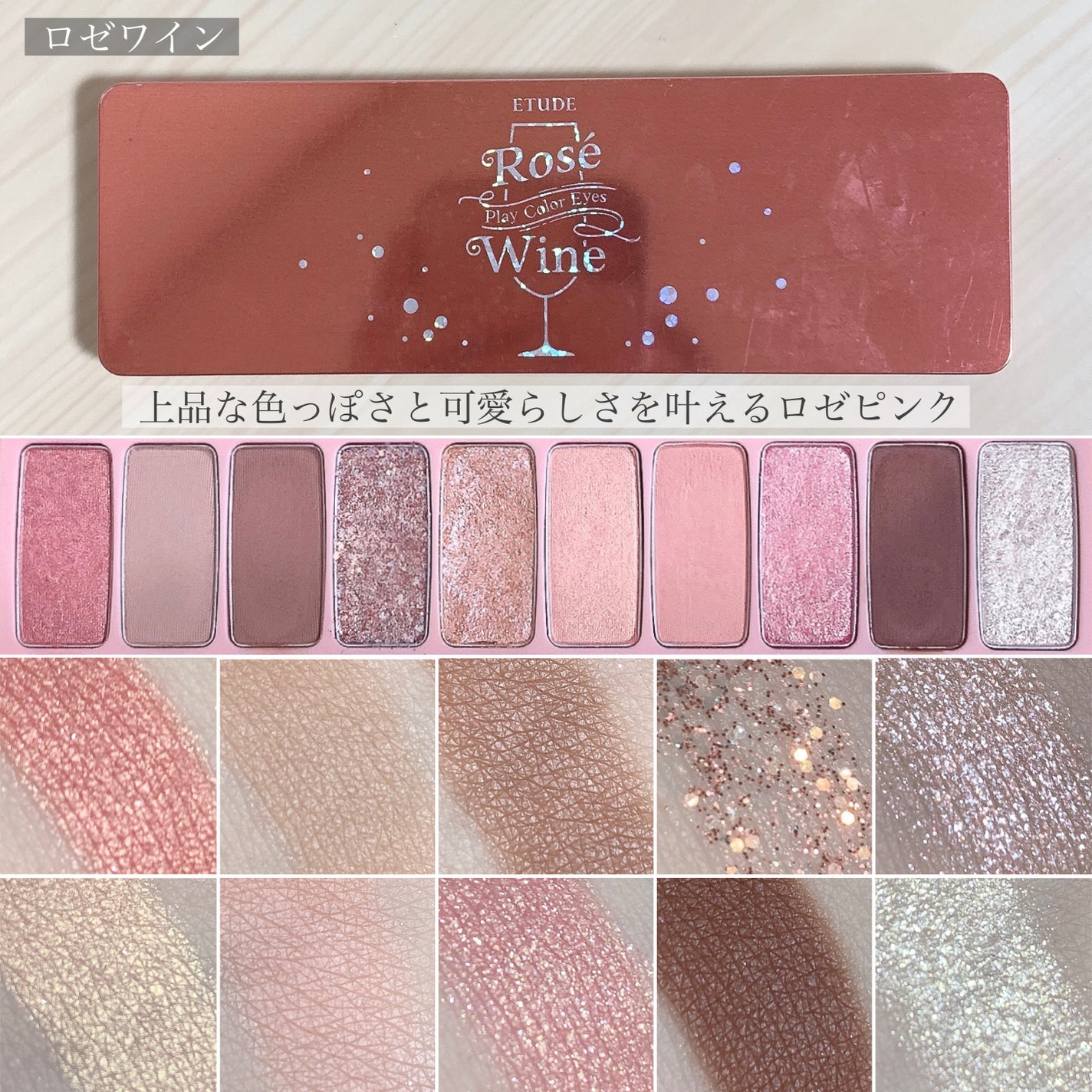 プレイカラー アイシャドウ/ETUDE/アイシャドウパレットを使ったクチコミ(6枚目)