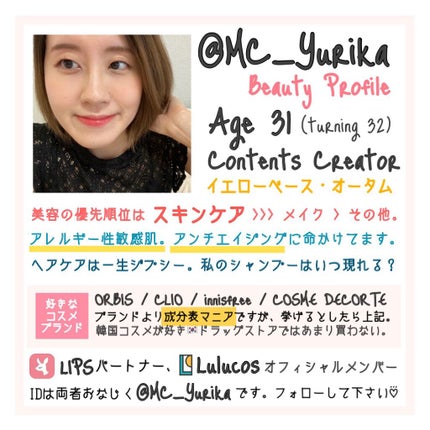 シアクル・クリアスリーミスト/SIAQL(シアクル)/ボディローションを使ったクチコミ(3枚目)