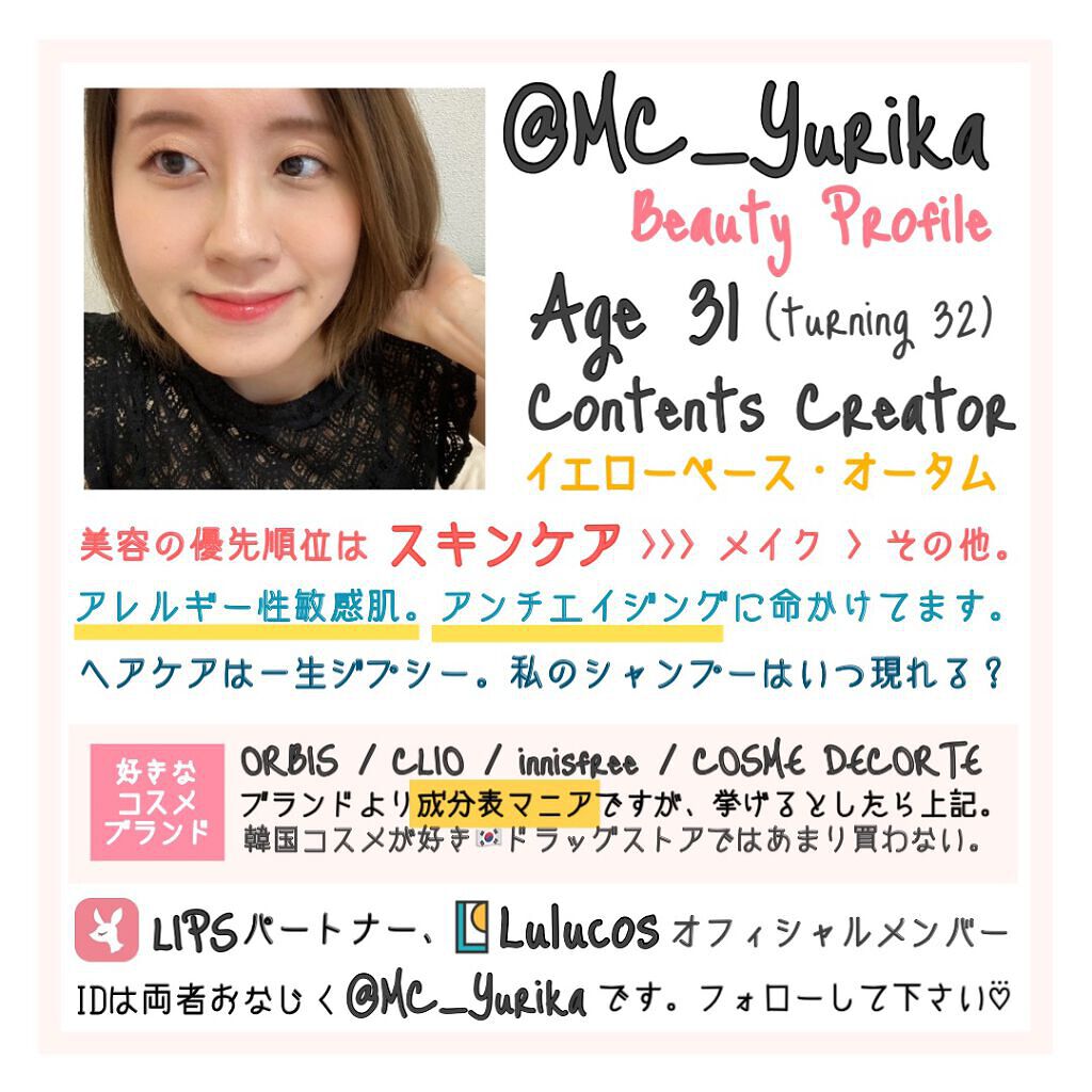 Res-Q Ointment(レスキュー オイントメント )/BURT'S BEES/フェイスクリームを使ったクチコミ(6枚目)