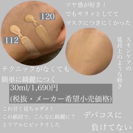 フィットミー リキッドファンデーション R/MAYBELLINE NEW YORK/リキッドファンデーションを使ったクチコミ(3枚目)