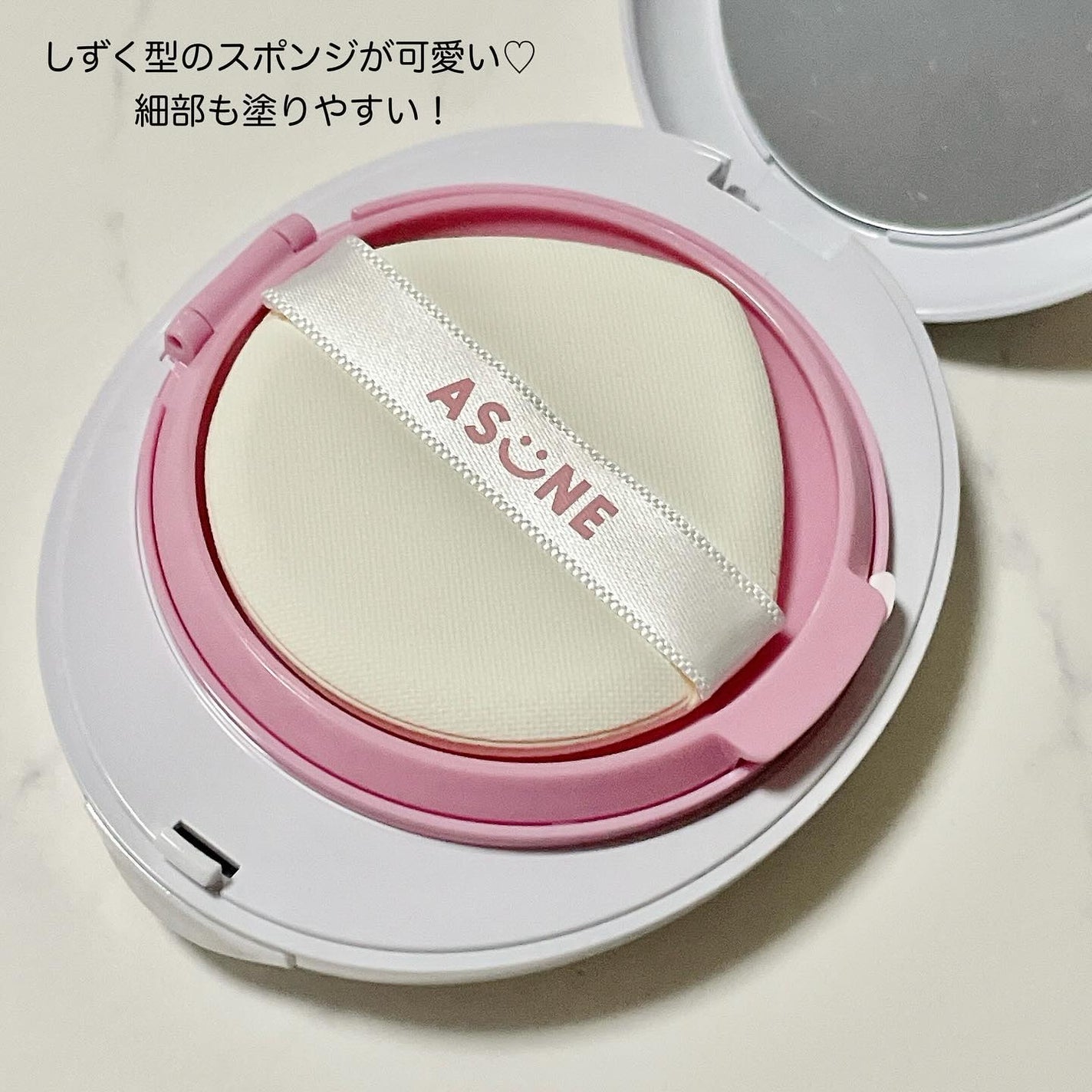 デューイーメッシュファンデーション/ASUNE /クッションファンデーションを使ったクチコミ(4枚目)