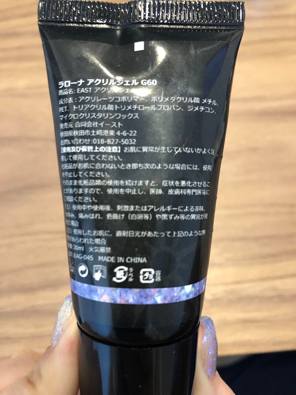 ACRYL GEL/LALONA/ジェルネイルを使ったクチコミ(4枚目)