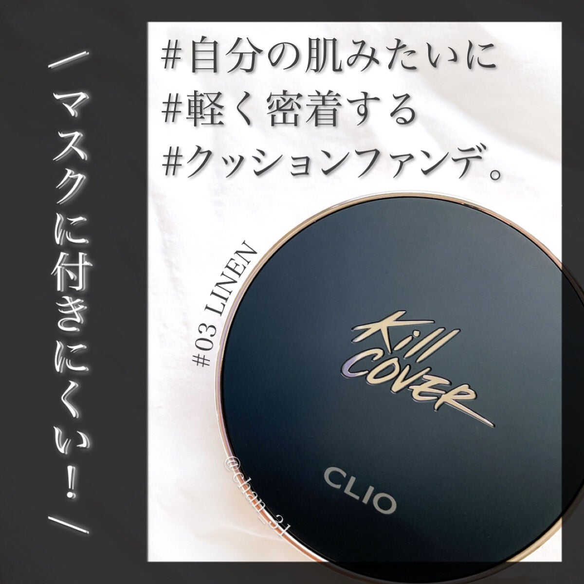 ãã« ã«ã㌠ãã£ã¯ãµãŒ ã¯ãã·ã§ã³/CLIO/ã¯ãã·ã§ã³ãã¡ã³ããŒã·ã§ã³ã䜿ã£ãã¯ãã³ãïŒ1æç®ïŒ