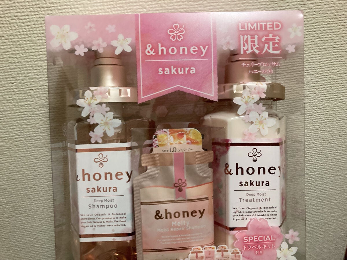 サクラ ディープモイスト シャンプー1.0/ヘアトリートメント2.0/&honey/シャンプー・コンディショナーを使ったクチコミ(1枚目)