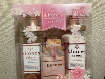 サクラ ディープモイスト シャンプー1.0/ヘアトリートメント2.0/&honey/シャンプー・コンディショナーを使ったクチコミ(1枚目)