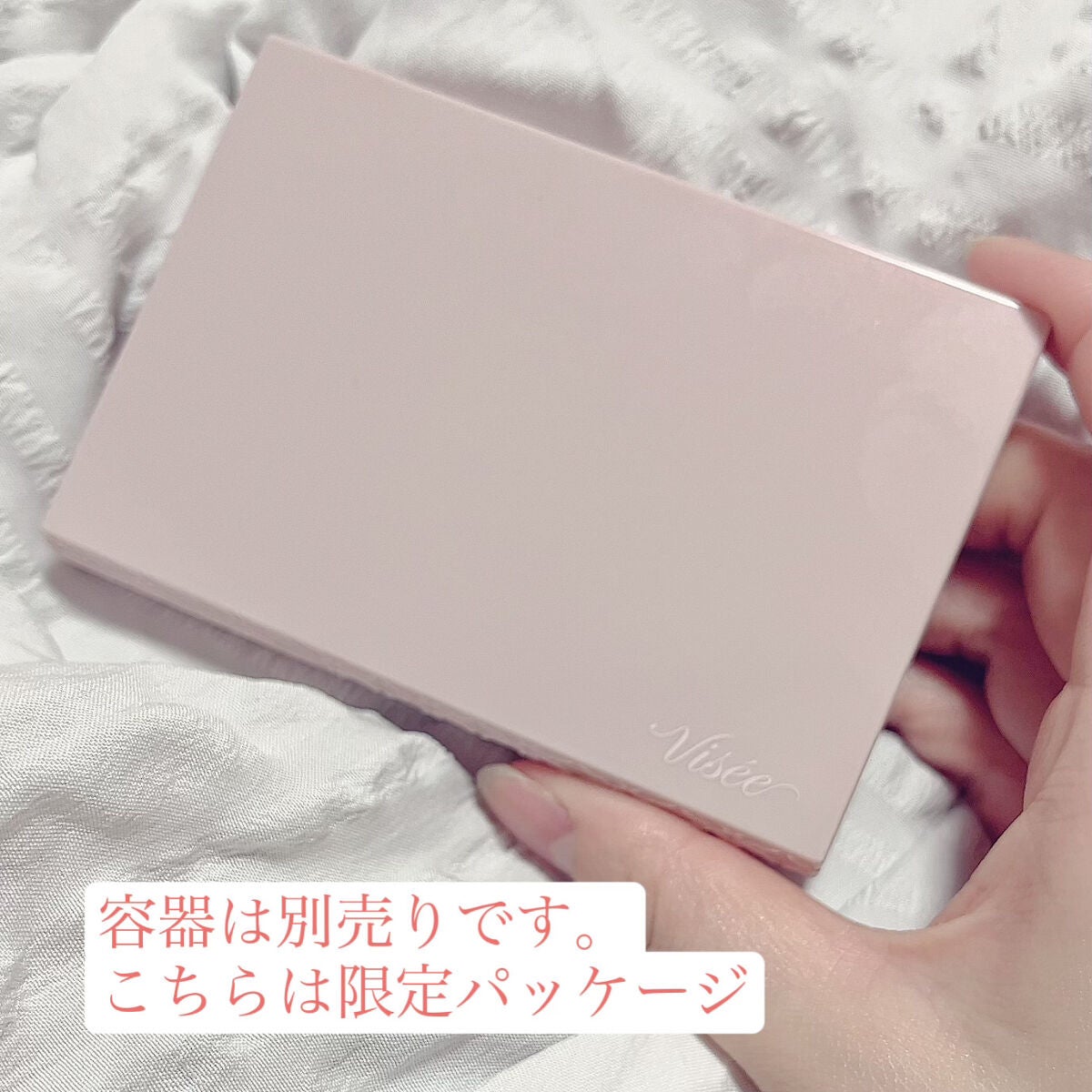 フィルタースキン ファンデーション/Visée/パウダーファンデーションを使ったクチコミ(3枚目)