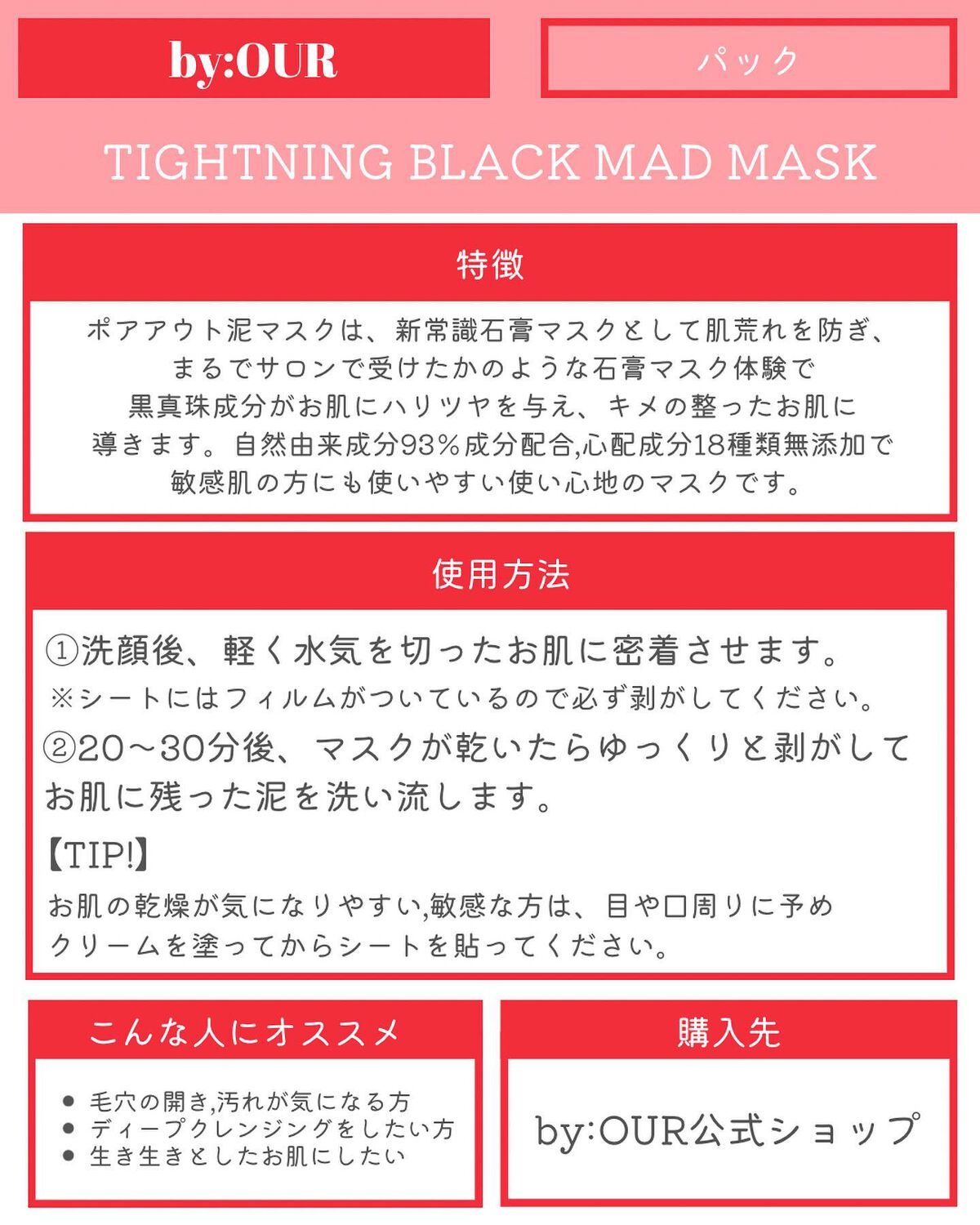 V7 アンチヘアロス シャンプー/by : OUR/サロンシャンプーを使ったクチコミ（2枚目）