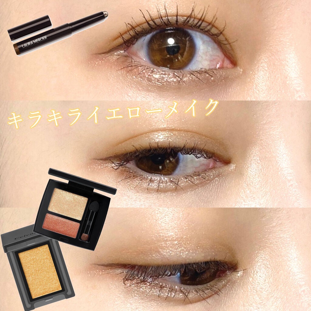 キャビアスティック アイカラー/ローラ メルシエ/スティックアイシャドウを使ったクチコミ(1枚目)