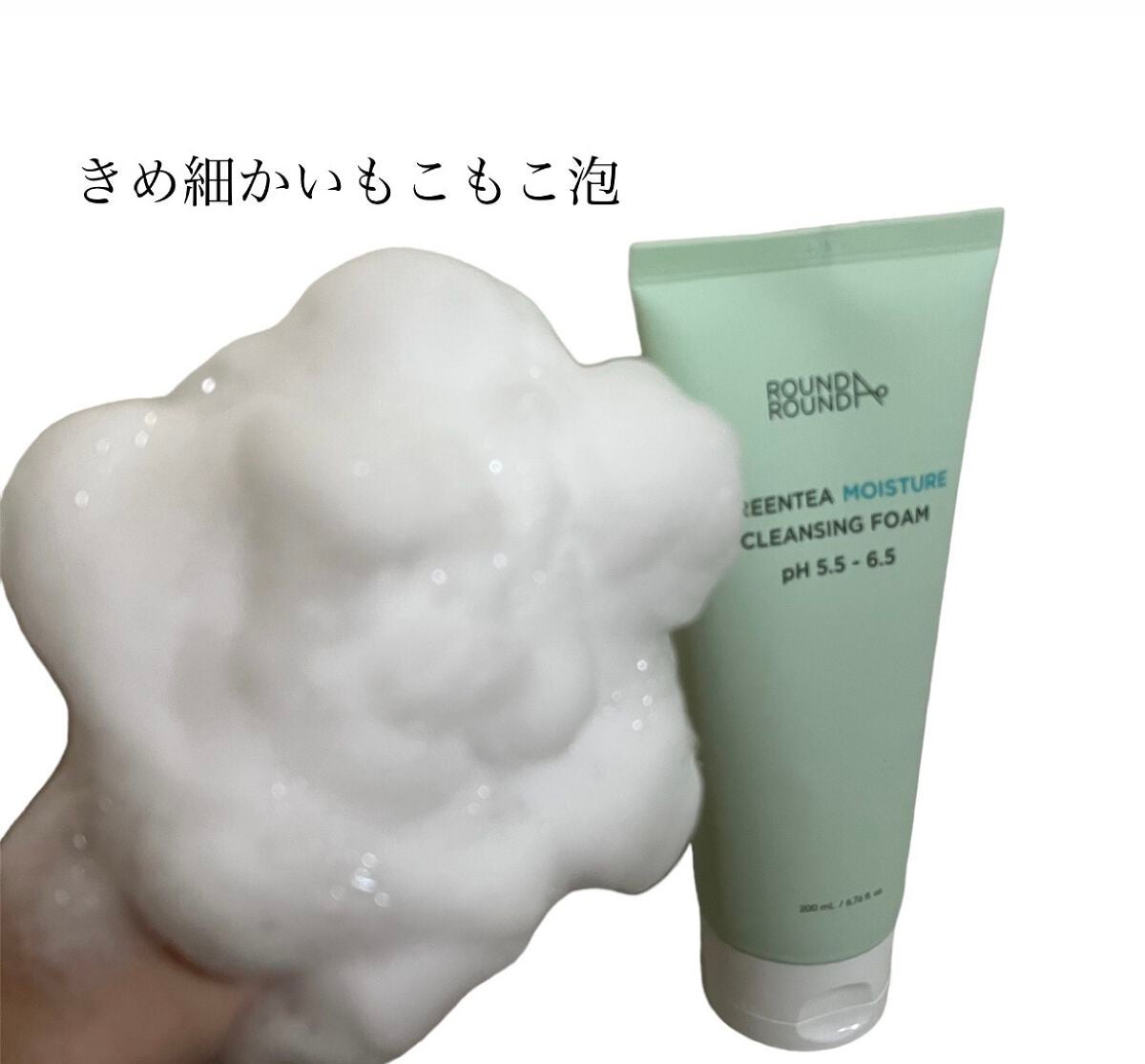グリーンティー モイスチャークレンジングフォーム/ラウンドアラウンド/洗顔フォームを使ったクチコミ(4枚目)