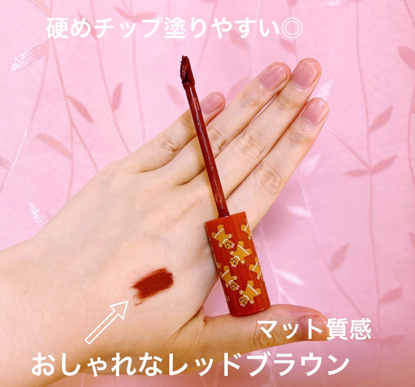 メルテッド リキッド マット ロングウェア リップスティック/Too Faced/口紅を使ったクチコミ(4枚目)