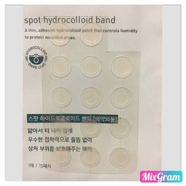 Spot Hydrocolloid Band/innisfree/にきびパッチを使ったクチコミ（2枚目）