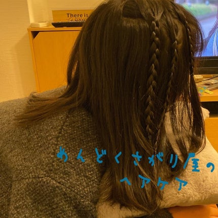 ホホバオイル/無印良品/ボディオイルを使ったクチコミ(1枚目)