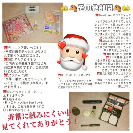 ðŽéЬåºãéžæðŽ on LIPS ã#ãã¹ãã³ã¹ã¡2022#ãã¹ã³ã¹2022#ãã¹ãã³ã¹ã¡2022..ãïŒ3æç®ïŒ