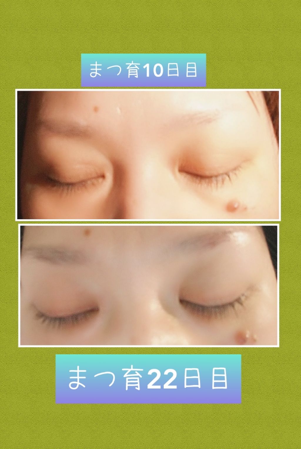 まつげ美容液EX/CEZANNE/まつげ美容液を使ったクチコミ(1枚目)