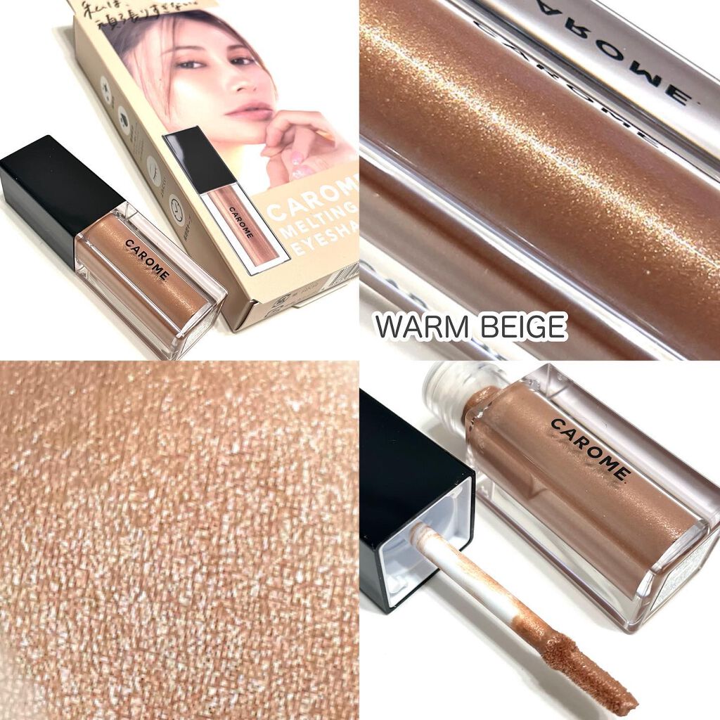 メルティングフィットアイシャドウ /CAROME./ジェル・クリームアイシャドウを使ったクチコミ(6枚目)